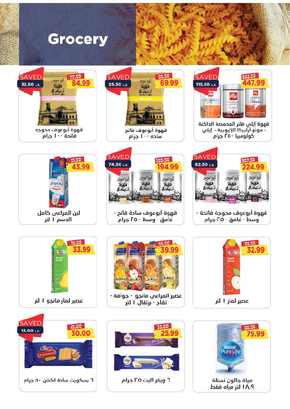 metro offers from 16nov to 25nov 2024 عروض مترو من 16 نوفمبر حتى 25 نوفمبر 2024 صفحة رقم 20